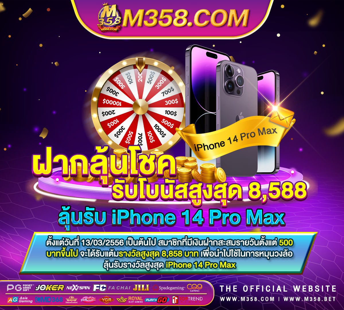 slot ให เครดิต ฟรี superslot otp